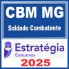 cbm-mg-sold-comb