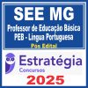 see-mg-peb-ling-port